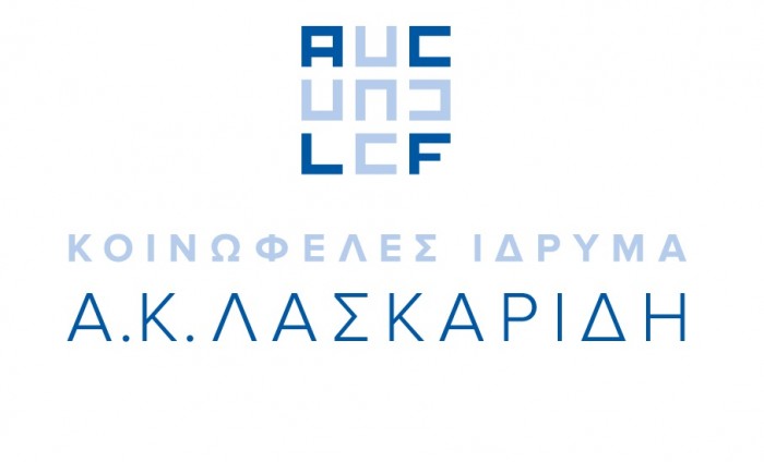 Ανακοίνωση Δωρεάς οικογένειας Αθανασίου Κ. Λασκαρίδη και Εύης Λαζού