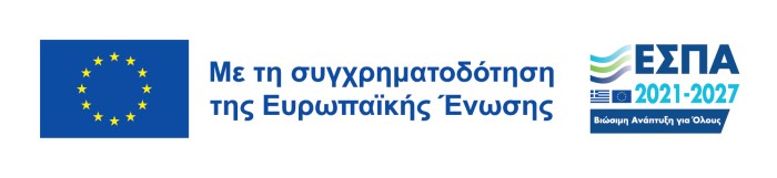 ΠΡΟΚΗΡΥΞΗ ΘΕΣΗΣ ΕΡΓΑΣΙΑΣ, ΝΟΕΜΒΡΙΟΣ 2024 